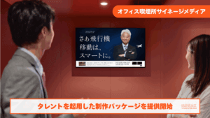 恵俊彰さんイメージ